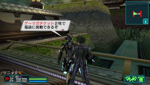 画像ギャラリー No.004のサムネイル画像 / 「ファンタシースターポータブル2×ゲーマガ」コラボミッション配信