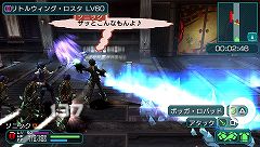 画像ギャラリー No.008のサムネイル画像 / 「ファンタシースターポータブル2×ゲーマガ」コラボミッション配信