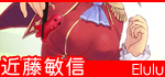画像ギャラリー No.012のサムネイル画像 / 12月10日発売の「ルミナスアーク3アイズ」,豪華予約特典決定