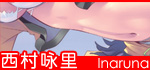 画像ギャラリー No.013のサムネイル画像 / 12月10日発売の「ルミナスアーク3アイズ」,豪華予約特典決定
