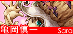 画像ギャラリー No.014のサムネイル画像 / 12月10日発売の「ルミナスアーク3アイズ」,豪華予約特典決定