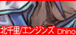 画像ギャラリー No.015のサムネイル画像 / 12月10日発売の「ルミナスアーク3アイズ」,豪華予約特典決定