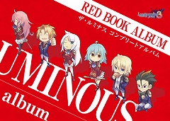 画像ギャラリー No.002のサムネイル画像 / 「ルミナスアーク3アイズ」,サンタ姿のシオンが歌うXmasPVを公開