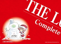 画像ギャラリー No.003のサムネイル画像 / 「ルミナスアーク3アイズ」,サンタ姿のシオンが歌うXmasPVを公開