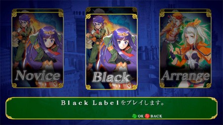 画像ギャラリー No.010のサムネイル画像 / Xbox 360専用STG「エスプガルーダII ブラックレーベル」，初回限定版にはフェイスプレートを同梱し，2010年2月25日発売決定