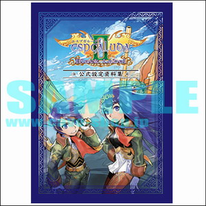 画像ギャラリー No.002のサムネイル画像 / 新たなCDや設定資料集が多数，“オンライン ケイブ祭り”は5月15日