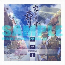 画像ギャラリー No.018のサムネイル画像 / 新たなCDや設定資料集が多数，“オンライン ケイブ祭り”は5月15日