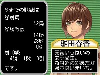 画像ギャラリー No.004のサムネイル画像 / PCやWiiWareで好評の「銀星将棋」がDSiウェアとして登場