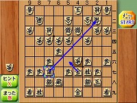 画像ギャラリー No.005のサムネイル画像 / PCやWiiWareで好評の「銀星将棋」がDSiウェアとして登場