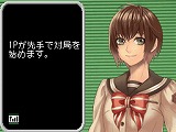 画像ギャラリー No.009のサムネイル画像 / PCやWiiWareで好評の「銀星将棋」がDSiウェアとして登場