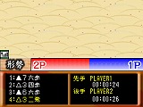 画像ギャラリー No.011のサムネイル画像 / PCやWiiWareで好評の「銀星将棋」がDSiウェアとして登場