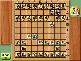 最強銀星将棋