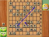 最強銀星将棋