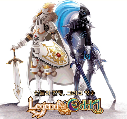 画像ギャラリー No.009のサムネイル画像 / 韓国Eya Interactive，新作MMORPGの「Legend of EddA」のムービーを公開