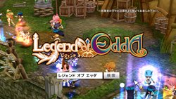 画像ギャラリー No.002のサムネイル画像 / 「レジェンド オブ エッダ」ヤッターマンとのコラボCMなどを7月30日より放映