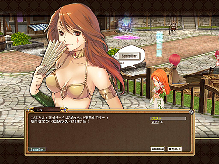 画像ギャラリー No.007のサムネイル画像 / 「レジェンド オブ エッダ」の正式サービスが本日スタート。アイテムやWebMoneyがもらえる各種イベントや「ヤッターマン」とのタイアップ企画も