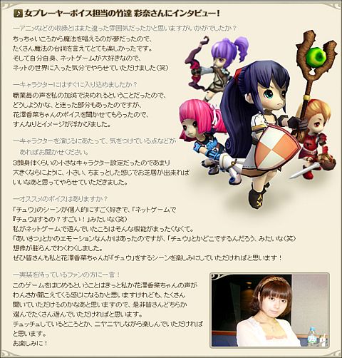 画像ギャラリー No.002のサムネイル画像 / 「レジェンド オブ エッダ」女子CV担当の竹達彩奈さんへのインタビューを公開
