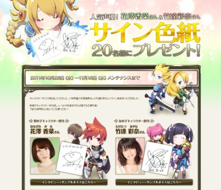画像ギャラリー No.001のサムネイル画像 / 「レジェンド オブ エッダ」レベルキャップ開放や新モード「天空の寺院」実装などのアップデートを本日実施