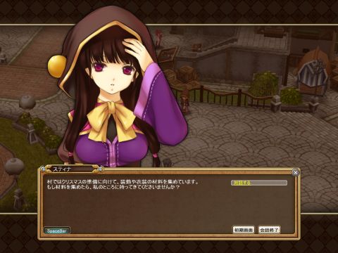 画像ギャラリー No.003のサムネイル画像 / 「レジェンド オブ エッダ」，アップデートで新レイドダンジョン“苦痛の神殿”登場