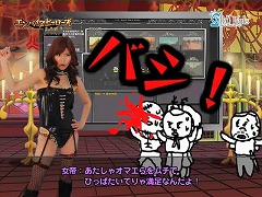 画像ギャラリー No.004のサムネイル画像 / 「エンパイアヒーローズ」,“Sドル”中村愛さんによる解説ムービー