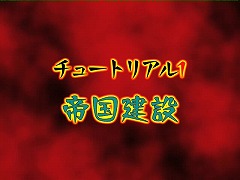 画像ギャラリー No.005のサムネイル画像 / 「エンパイアヒーローズ」,“Sドル”中村愛さんによる解説ムービー