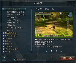 画像ギャラリー No.016のサムネイル画像 / クローズドβテストを終えたアクションRPG「DivineSoul」は，アクションゲームに厳しい日本のプレイヤーの目にどう映ったか