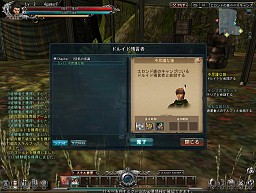 画像ギャラリー No.024のサムネイル画像 / クローズドβテストを終えたアクションRPG「DivineSoul」は，アクションゲームに厳しい日本のプレイヤーの目にどう映ったか