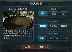 画像ギャラリー No.008のサムネイル画像 / 「DivineSoul」自分だけのコンボを組み立てられる戦闘システムや，冒険の主な舞台となるダンジョンについての情報が公開に