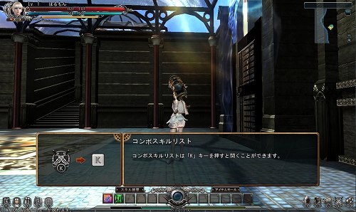 画像ギャラリー No.011のサムネイル画像 / 「DivineSoul」OBTに先立ち,新フェイスパターンなどを実装