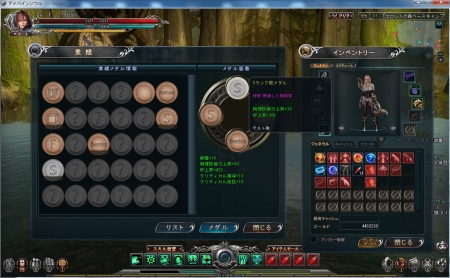 画像ギャラリー No.005のサムネイル画像 / 「DivineSoul」，オープンβテストを8月上旬に実施予定。キャラクターの強化に欠かせない「業績システム」と「メダルシステム」をチェック