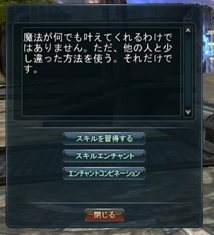 画像ギャラリー No.006のサムネイル画像 / 「DivineSoul」ダンジョンに出現する「ダンジョンボス」や，「スキル強化」システムを紹介。アエリア公式チャンネルでは最新プレイムービーが公開に