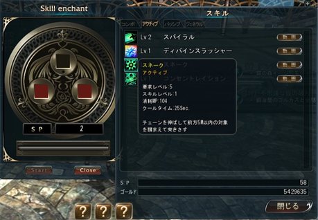 画像ギャラリー No.007のサムネイル画像 / 「DivineSoul」ダンジョンに出現する「ダンジョンボス」や，「スキル強化」システムを紹介。アエリア公式チャンネルでは最新プレイムービーが公開に