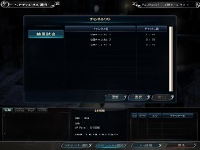 画像ギャラリー No.006のサムネイル画像 / 「DivineSoul」，オープンβテスト用クライアントの先行配布がスタート＆ゲームのウリであるPvPシステムの概要が明らかに