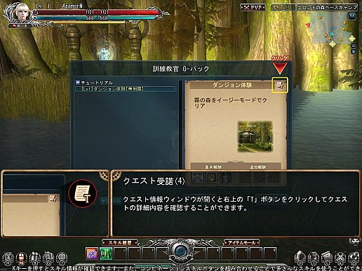 画像ギャラリー No.009のサムネイル画像 / オープンβテスト中の「DivineSoul」プレイレポートを掲載。自分なりのコンボを考え，練習して華麗に戦えるようになる過程が楽しい
