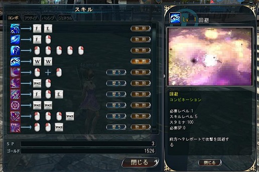 画像ギャラリー No.014のサムネイル画像 / オープンβテスト中の「DivineSoul」プレイレポートを掲載。自分なりのコンボを考え，練習して華麗に戦えるようになる過程が楽しい