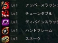 「DivineSoul」，アクティブスキルを起点として発動させられる“チェーンコンボシステム”の概要をチェック