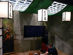 画像ギャラリー No.001のサムネイル画像 / ［Gamescom］「Age of Conan: Rise of the Godslayer」は，アジア風国家で展開するファクション同士の抗争に参加