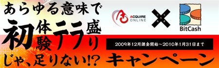 画像ギャラリー No.003のサムネイル画像 / 「フラゴリア」，いよいよ明日（12月29日）19：00より正式サービススタート