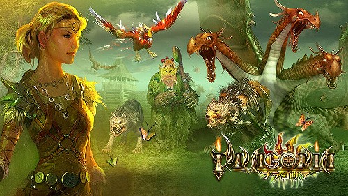 画像ギャラリー No.002のサムネイル画像 / 「フラゴリア」有料アイテム125個の効果や価格をリニューアル