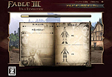 画像ギャラリー No.004のサムネイル画像 / 「Fable III」の初回限定特典が決定。特典カード記載の“ご利用コード”は,本日公開のキャラカスタムツール「アルビオン市民メーカー」と連動