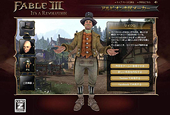 画像ギャラリー No.007のサムネイル画像 / 「Fable III」の初回限定特典が決定。特典カード記載の“ご利用コード”は,本日公開のキャラカスタムツール「アルビオン市民メーカー」と連動