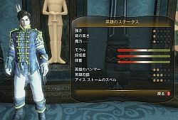 画像ギャラリー No.006のサムネイル画像 / 数々の“決断”とその“結果”が，ゲーム世界に大きな変化をもたらす。一度と言わず二度，三度クリアしたいXbox 360「Fable III」のレビューを掲載
