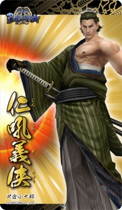 画像ギャラリー No.002のサムネイル画像 / 「戦国BASARA」ステッカーガム第2弾登場,1月中旬に発売予定