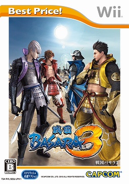 画像ギャラリー No.004のサムネイル画像 / Wii版「戦国BASARA3」がお買い得価格に。「戦国BASARA3 Best Price!」が2011年6月2日に発売。クラシックコントローラPRO同梱版もあり