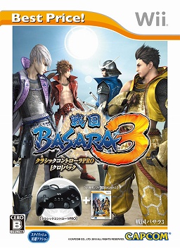 画像ギャラリー No.005のサムネイル画像 / Wii版「戦国BASARA3」がお買い得価格に。「戦国BASARA3 Best Price!」が2011年6月2日に発売。クラシックコントローラPRO同梱版もあり