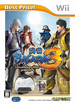 画像ギャラリー No.006のサムネイル画像 / Wii版「戦国BASARA3」がお買い得価格に。「戦国BASARA3 Best Price!」が2011年6月2日に発売。クラシックコントローラPRO同梱版もあり