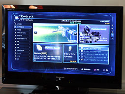 画像ギャラリー No.003のサムネイル画像 / ［TGS 2012］すでにバッチリ日本語化されていた「DUST 514」のプレイアブル版に挑戦