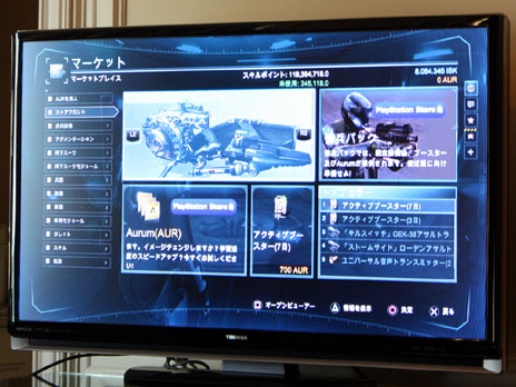 画像ギャラリー No.010のサムネイル画像 / ［TGS 2012］CCP Gamesの「DUST 514」「EVE Online」両担当者に，相互リンクした世界について聞いてみた