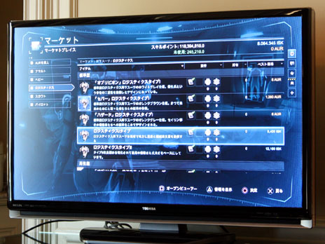 画像ギャラリー No.012のサムネイル画像 / ［TGS 2012］CCP Gamesの「DUST 514」「EVE Online」両担当者に，相互リンクした世界について聞いてみた