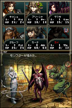 画像ギャラリー No.008のサムネイル画像 / 11月19日発売！　NDS用新作RPG「Wizardry 〜生命の楔〜」の公式サイトでプロモムービー公開